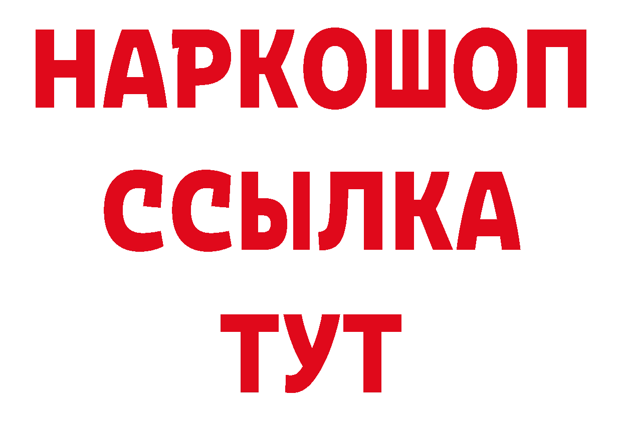 Канабис VHQ рабочий сайт сайты даркнета hydra Верхняя Пышма