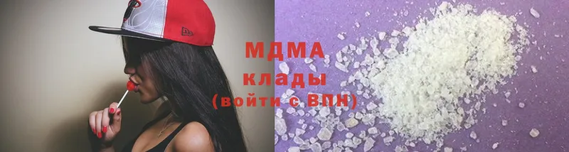 MDMA кристаллы  Верхняя Пышма 